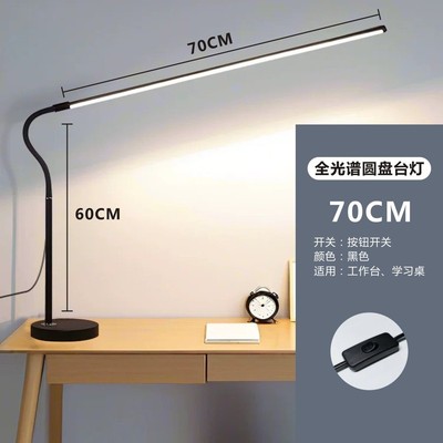 超亮书桌学习卧室宿舍LED阅读工作照明美甲化妆桌面补光护眼台灯