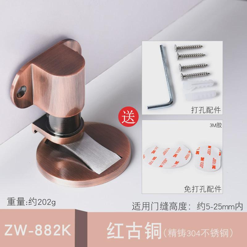 MONZ日式门吸防撞门档卫生间门碰地吸免打孔门阻吸门器防风门吸