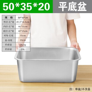 不锈钢加深方盆商用厨房长方形特大号深盆加大大料洗菜盆盆大餐盆