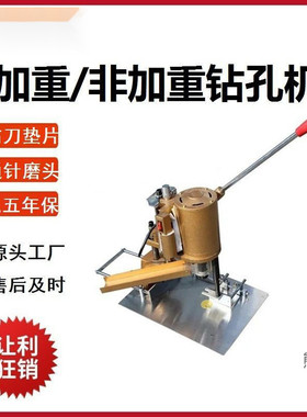 DK150钻孔机温州厂透明电动打孔机手动圆孔自动专用快速打孔手工