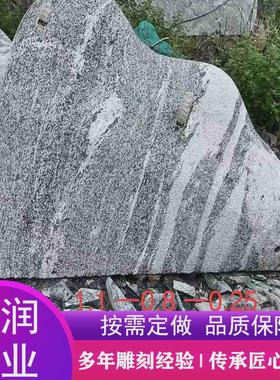 厂家各种雪浪石切片泰山石雪浪石切片组合石头薄片室内庭院