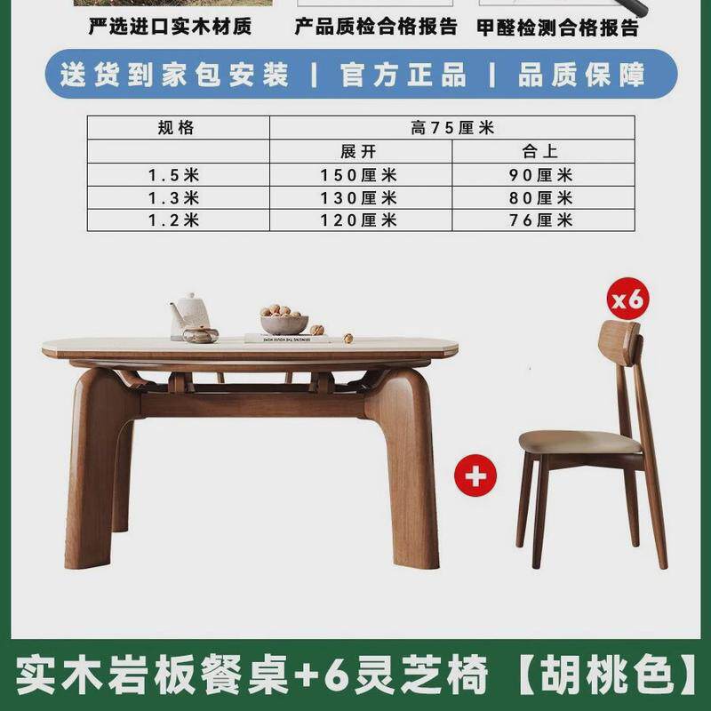 大象腿餐桌黑胡桃色法式中古实木岩板伸缩餐桌可变圆桌折叠小户型