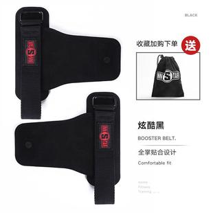 INNSTAR硬拉助力带健身护手掌手套护掌护腕一体健身护具单杠引体