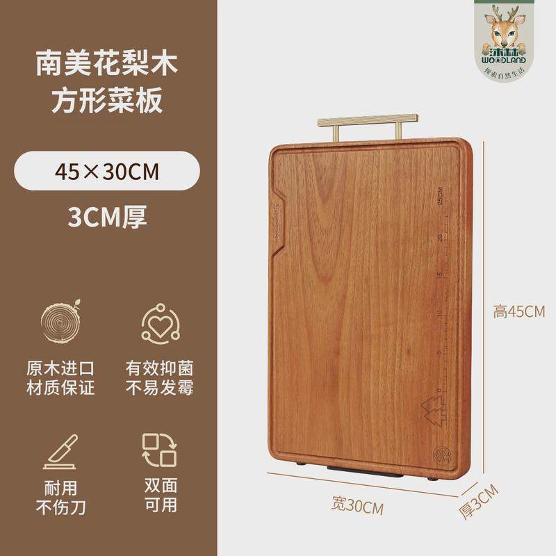 家用砧板花梨木整木菜板双面南美实木切菜板厨房案板不易发霉开裂