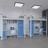 钢制公寓床上床下桌组合床学校宿舍员工学生双层上下铺铁架床蚊帐