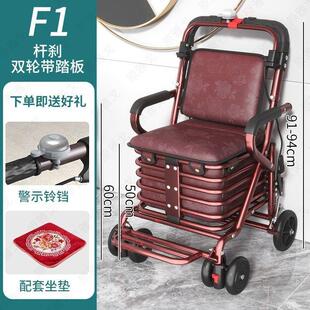 dm@老人助步车可推可坐手推小推车四轮折叠老年人的坐能推走的