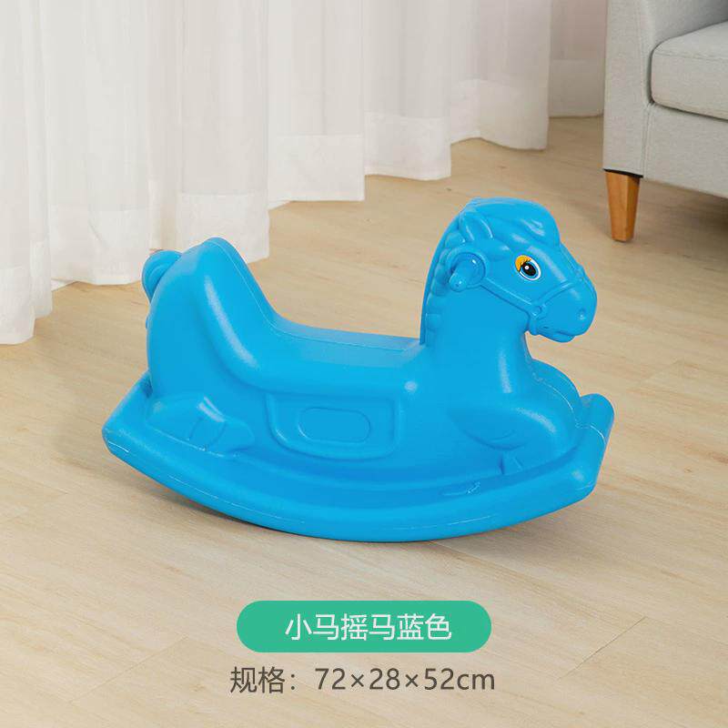 幼儿园儿童家用室内户外室外小马小鹿邦尼马摇滚鱼塑料加厚摇摇马