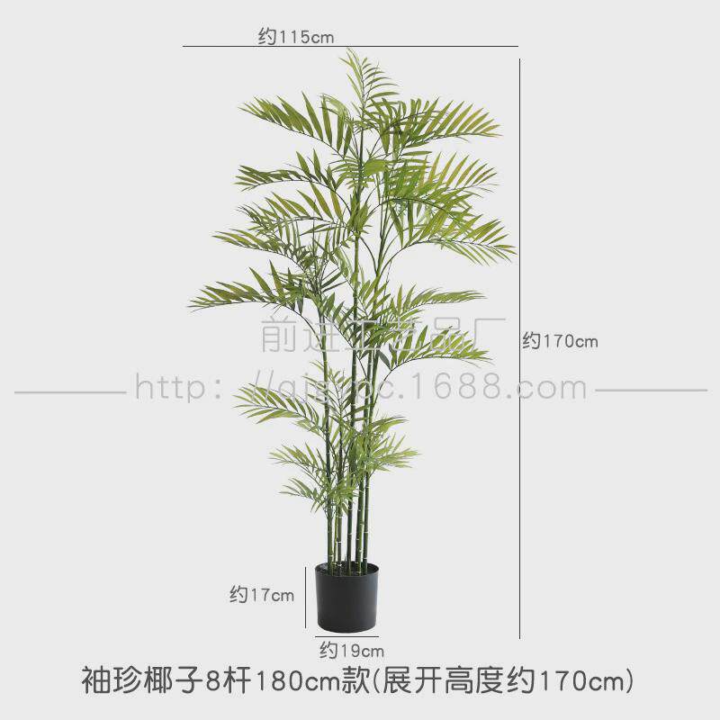 仿真植物盆栽袖珍椰假树仿真绿植热带雨林植物客厅落地大绿植