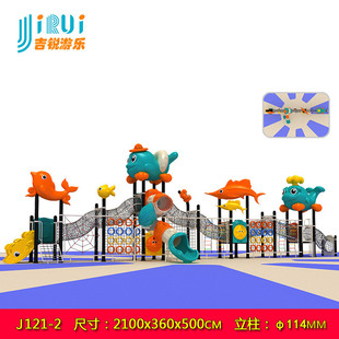 室外滑滑梯广场幼儿园滑梯秋千组合大型小区设备儿童户外游乐场