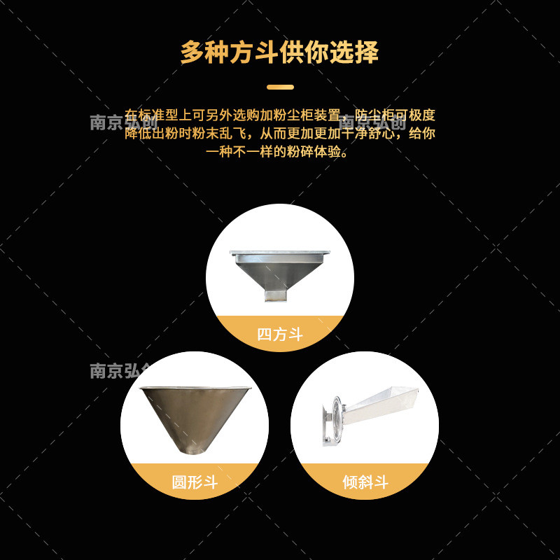 wf除尘粉碎机多功能化工饲料粉体30b万能粉碎机不锈钢高速细粉机