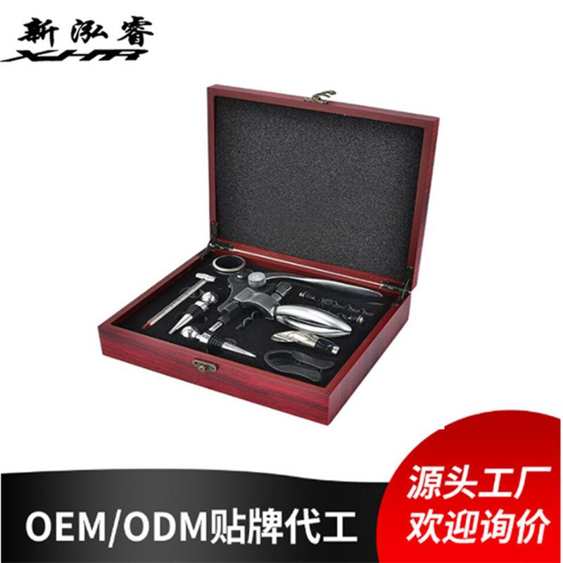 代发葡萄酒红酒开瓶器瓶塞倒酒器木盒九件套酒具套装礼品皮盒现货