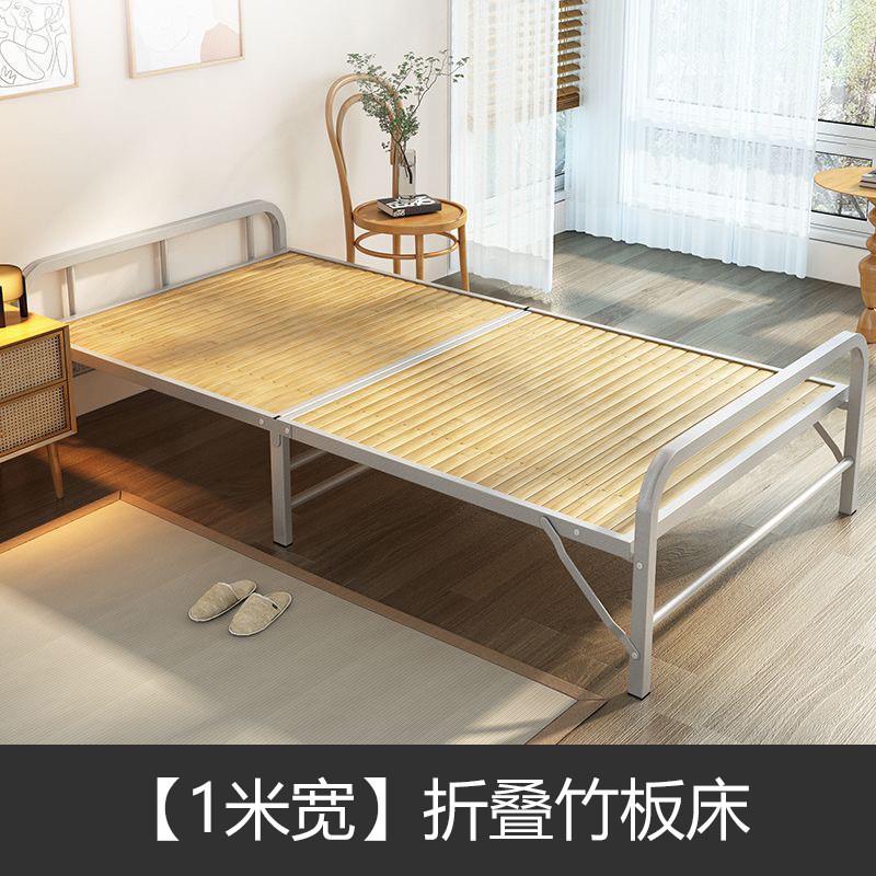 竹床折叠床单人竹子双人简易家用成人午休凉竹板出租房硬板床木床