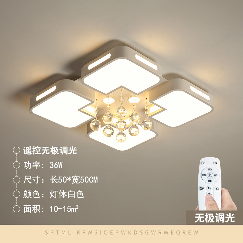 新款轻奢水晶吸顶灯现代简约大气led灯客厅家用全屋套餐灯具组合