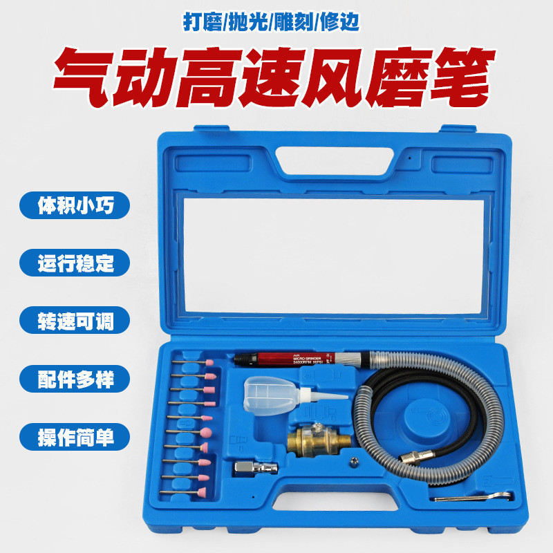 风磨笔刻磨笔气磨笔气动打磨机研磨机刻磨机抛光机模型工具雕刻机