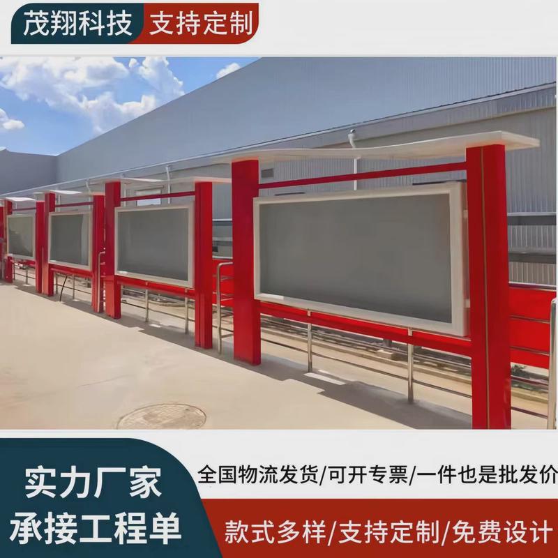 户外不锈钢宣传栏广告灯箱阅报栏企业单位文化宣传公示栏生产厂家