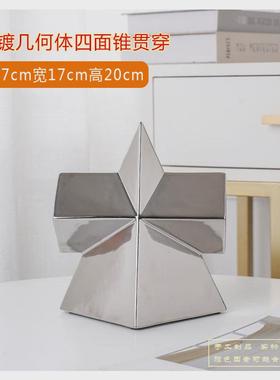 家居装饰品摆件几何体客厅插花器北欧陶瓷摆件饰品软装家居工艺品