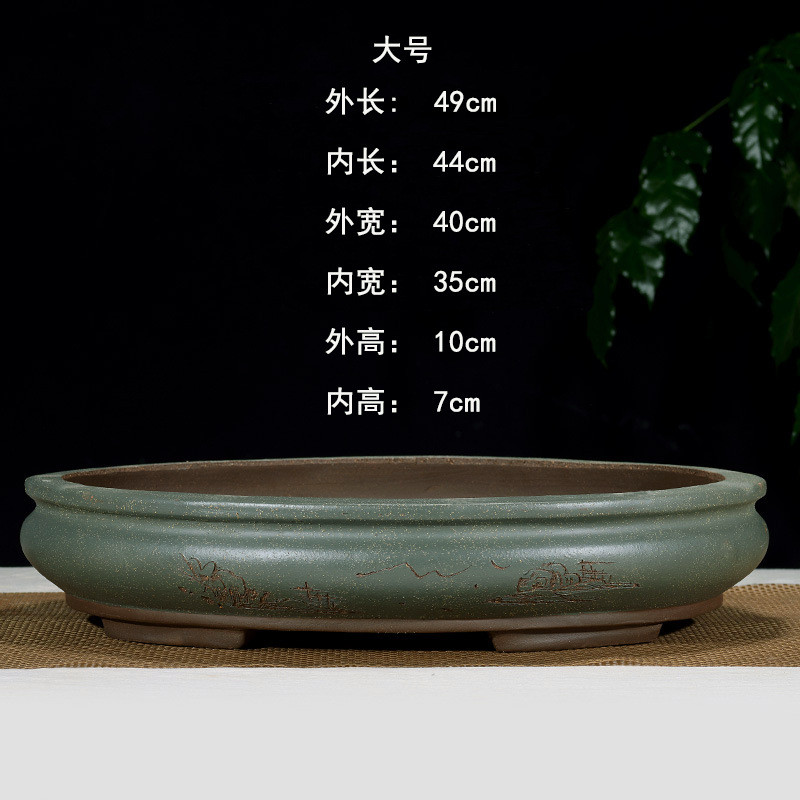 宜兴紫砂花盆椭圆形吸水石植物盆特大号室内假山盆景盆菖蒲山石盆