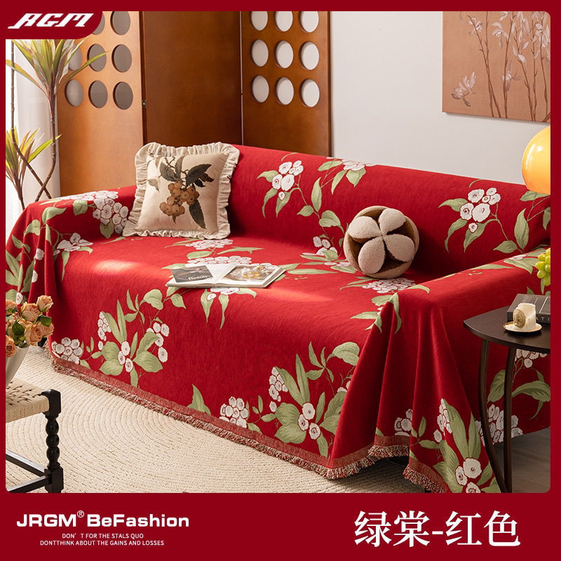 复古美式沙发盖布一整张全盖巾四季通用2024新款高级感皮套罩毯垫