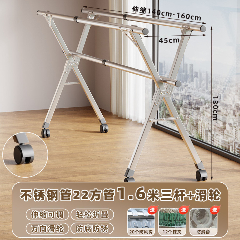 折叠不锈钢晾衣架落地室内外晒衣架x型伸缩阳台挂衣架晾衣杆包邮
