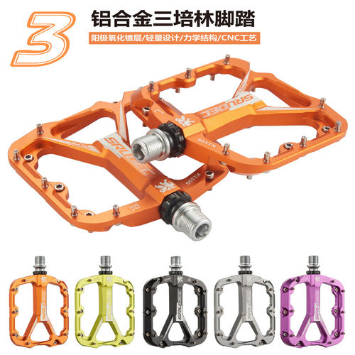 山地自行车脚踏三培林密封高强度加大防滑脚蹬公路自行车配件
