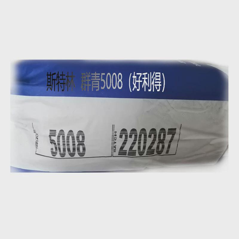 颜料/色粉好利得/群青5008/5008/06/群青/有机颜料水溶颜料源头