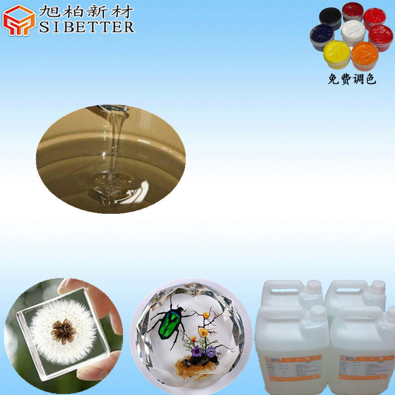 水晶滴胶高透明厂家直销环氧树脂ab胶diy饰品水晶胶,文具电教/文化用品/商务用品,胶水,淘宝优惠券,粉丝福利购,淘宝优惠卷