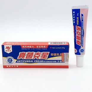 真菌克星抑菌乳膏越南真菌克星抑菌乳膏软膏手足皮肤乳膏杀菌皮肤
