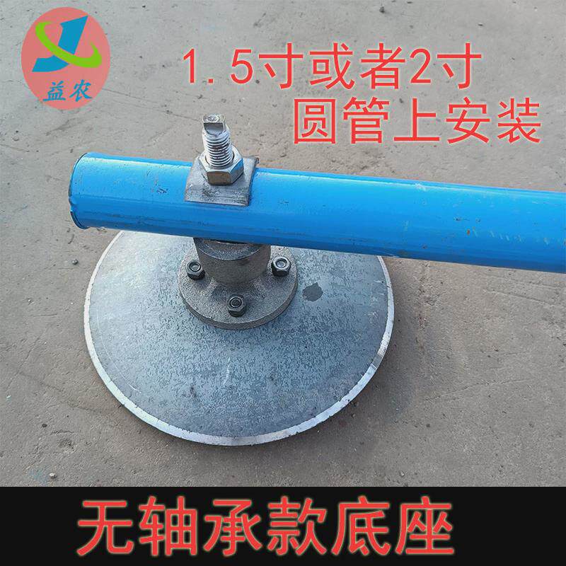 地膜覆盖机覆土盘锰钢圆盘犁耙片开沟器翻土盘起垄扶梗器农机配件