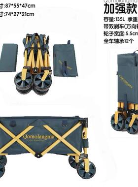 p616露营推车可折叠拖车手推野餐车营地户外聚拢珠穆朗玛小拉车