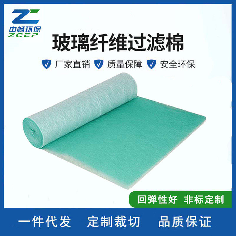 家具汽车喷烤漆房涂装地棉底棉玻璃纤维棉漆雾毡漆雾过滤棉