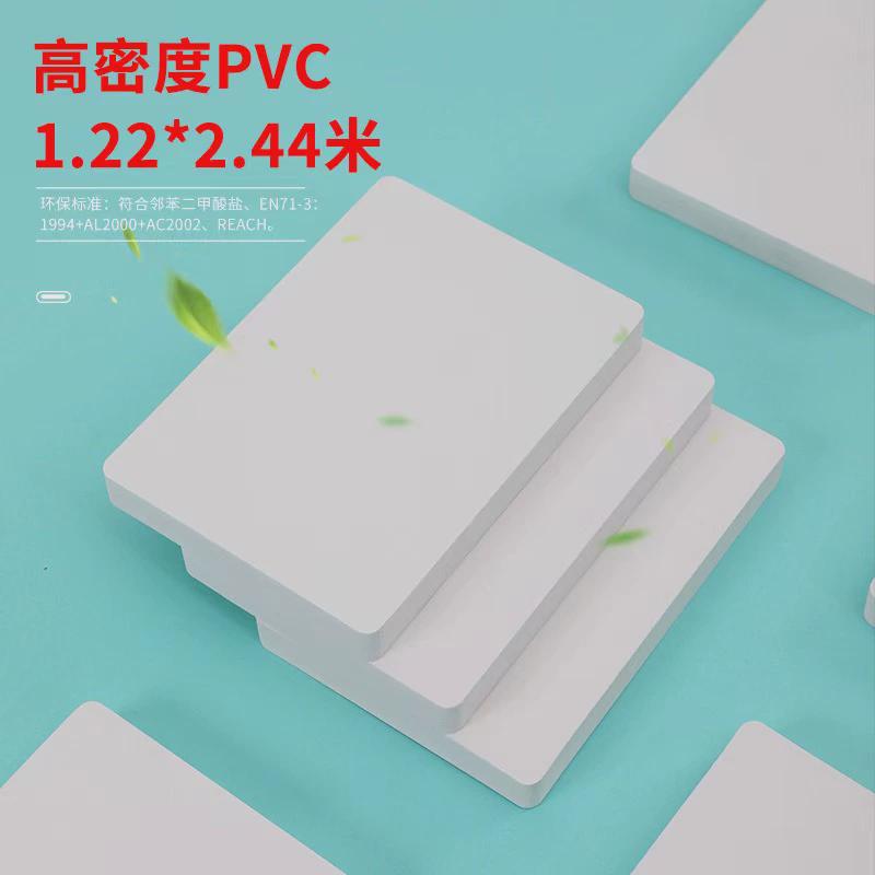 彩色雪弗板厂家直销pvc板雕刻大板户外pvc板黑色结皮板雪弗板kt板