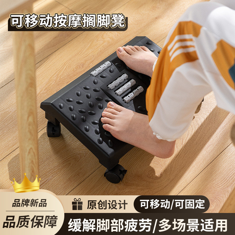 搁脚凳家用办公室多功能按摩滚轮沙发脚踏带滑轮凳子钢琴踩脚踏板