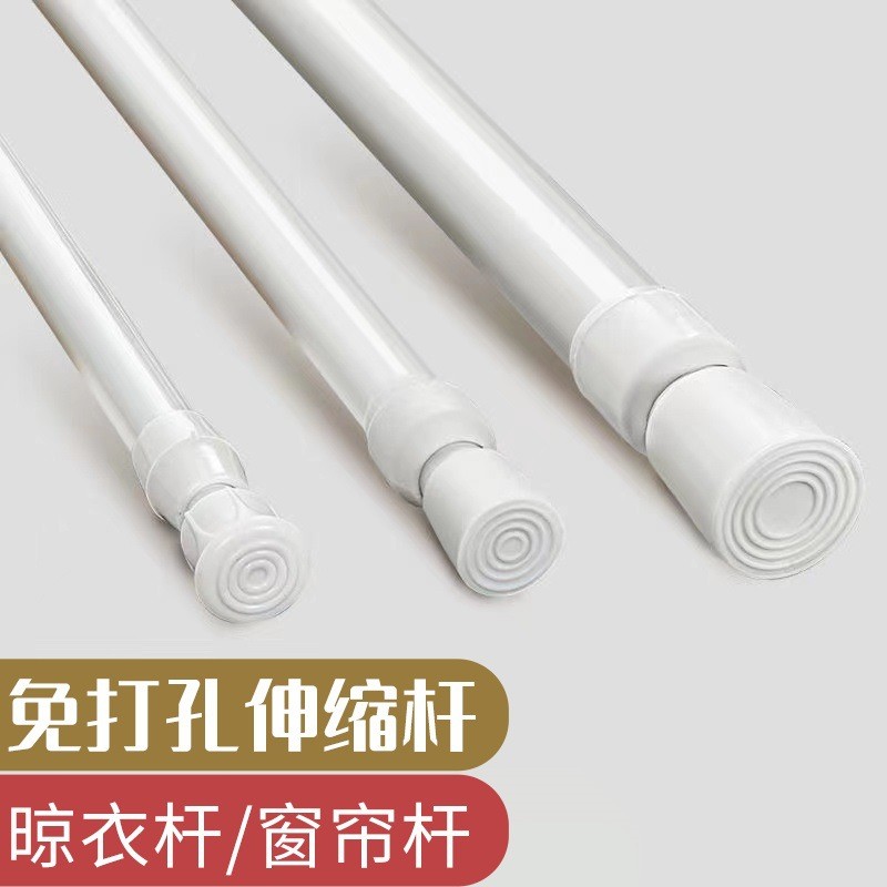 免打孔门帘伸缩杆窗帘杆衣橱挂衣杆厨房挂件杆卫生间晾衣架浴帘杆