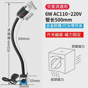 厂家直销led机床工作灯数控车床灯磁性机床软管工业鹅颈灯24v220v