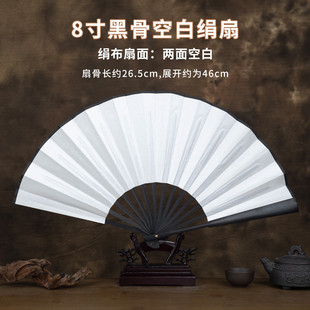 中国风扇子空白折扇定制来图绘画扇纸扇男宣纸古风广告书法扇新款