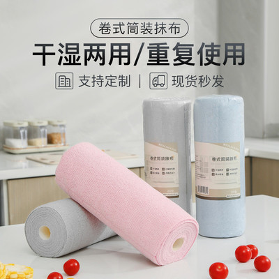 超细懒人卷筒式清洁抹布纤维干湿两用毛巾点断式一次性厨房洗碗布