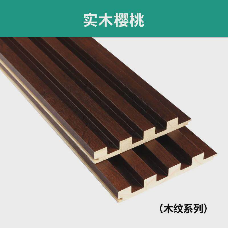 轻奢木格实电视背景墙装饰板格桑板网红栅木格栅板凹凸型护墙板