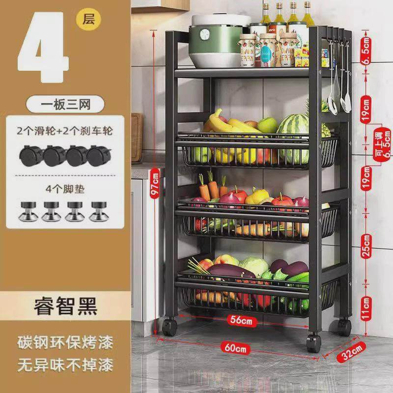 厨房置物架落地多层蔬菜收纳架家用多功能杂物架靠墙储物架子夹缝,厨房/烹饪用具,厨房置物架/置物柜/角架,淘宝优惠券,粉丝福利购,淘宝优惠卷