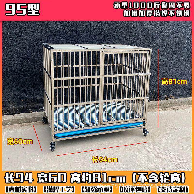 满不锈钢狗笼子中大型狗舍犬宠物笼加密大牛焊加粗加厚大狗笼子