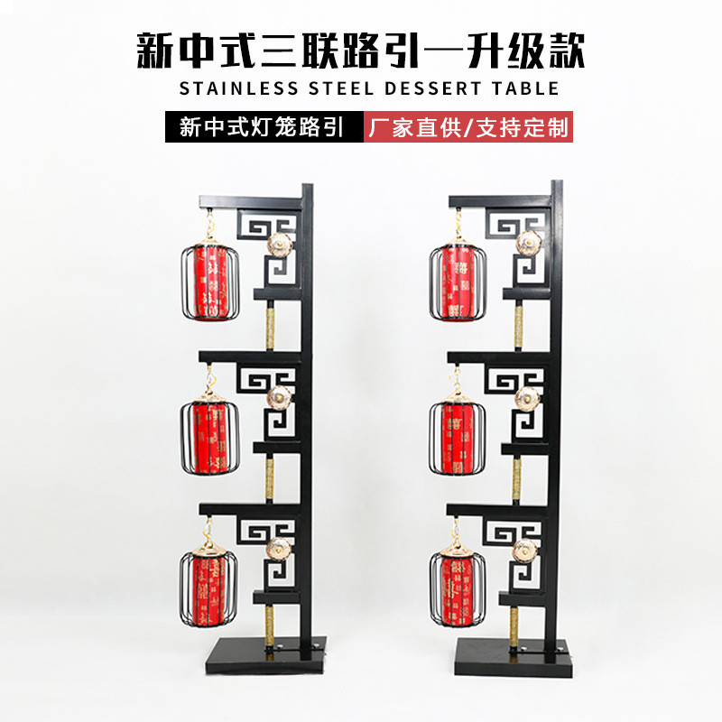 热销新中式婚礼道具三联路引灯笼场地婚庆道具中式屏风路引路引布