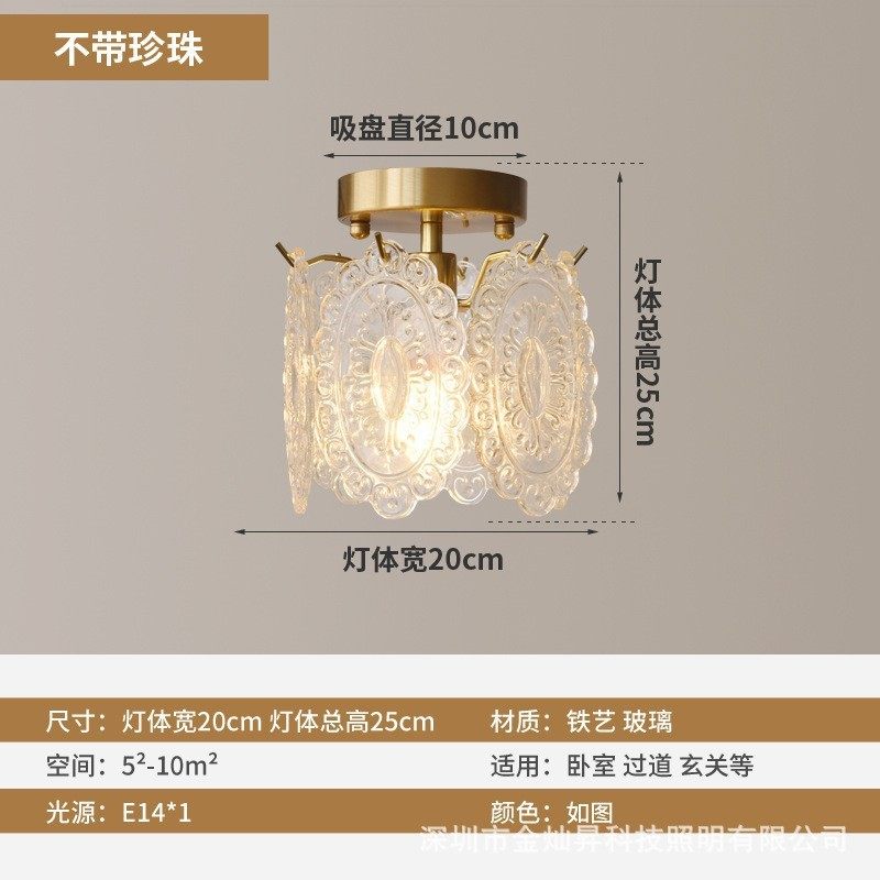 法式轻奢吸顶灯过道入户玄关美式走廊衣帽间复古水晶珍珠玻璃小灯,家装灯饰光源,客厅吸顶灯,淘宝优惠券,粉丝福利购,淘宝优惠卷