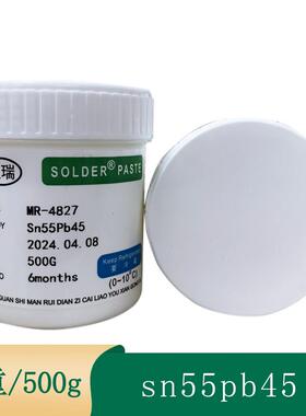 曼瑞厂家直销有铅锡膏sn55pb45无膏smt贴片bga锡卤环保焊锡膏