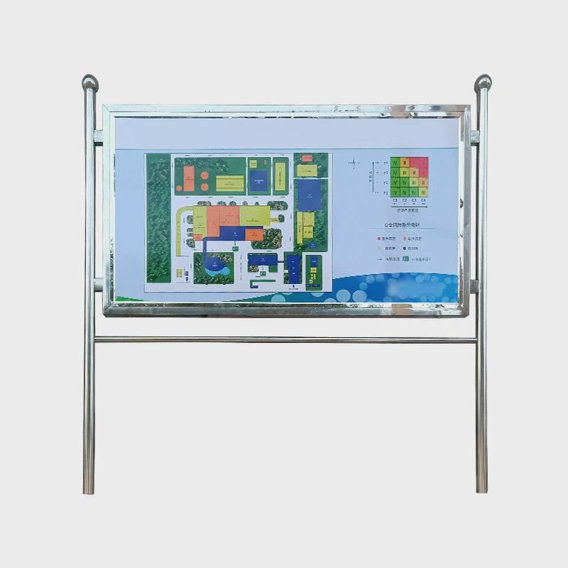 学校社区信息河道不锈钢户外工地展示安全公示公布宣传栏展板展架