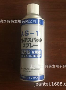 CYC-840PLUS零部件清洗剂840ml油污粉尘污垢去除轴承模具车部件