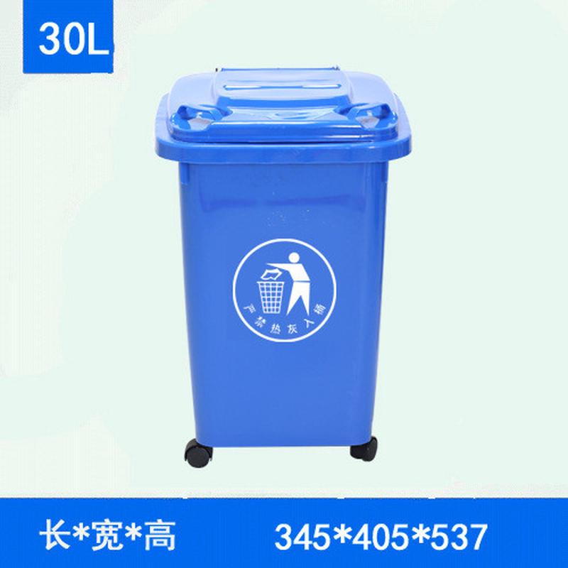 bg54大号环卫户外商用四色垃圾分类垃圾桶50升大码带轮带盖30家用