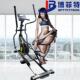 源头厂家直销家用多功能椭圆漫步踏步机运动健身磁控椭圆健身车