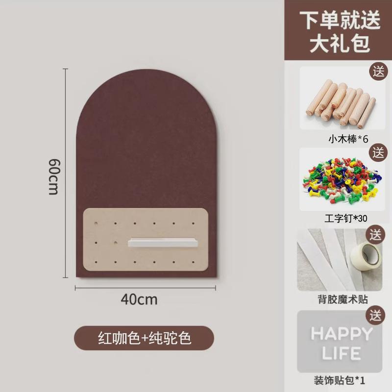 免打孔自粘挂墙装饰墙贴留言板毛毡饰品照片展示洞洞板墙上收纳