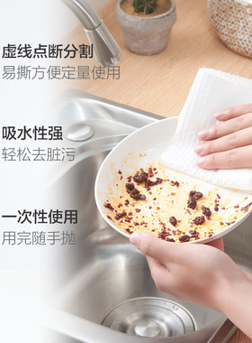 8ksg妙然加大200片懒人洗碗抹布厨房纸巾家务清洁一次性擦脚