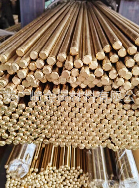 HPb59-3黄铜棒挤压铜棒圆棒3.03.23.43.53.63.84.04.5mm