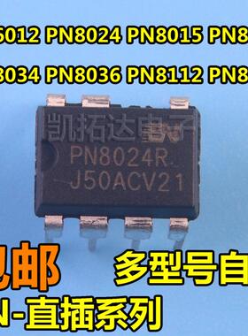 PN8015A PN6012 8026 8024R 8034C 8036 8112 PN8123A 8124 8171
